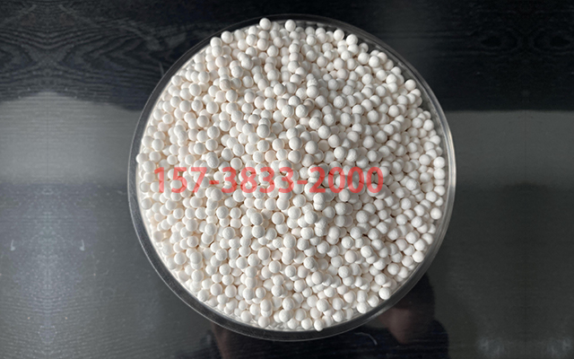 活性氧化鋁球的應用